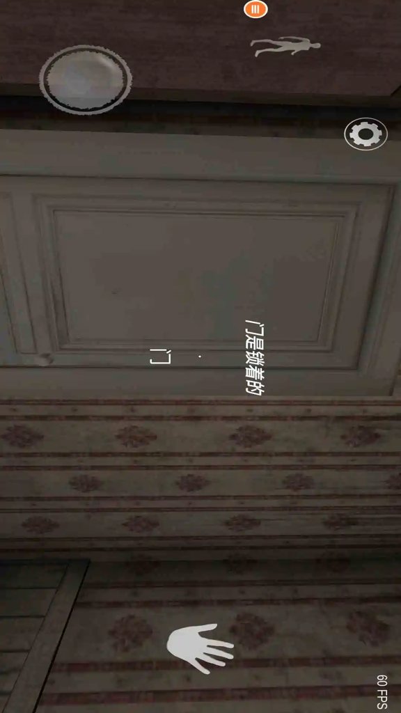 恐怖奶奶终极版