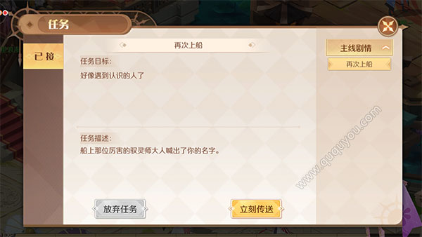 平民获取大量金币技巧 驭灵师手游金币怎么得