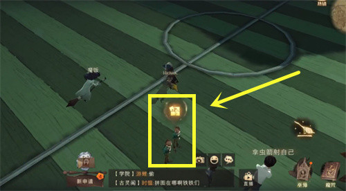 哈利波特魔法觉醒第五期最后一天11.10拼图寻宝攻略
