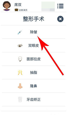 角色魅力值提高方法介绍 第二人生魅力怎么加