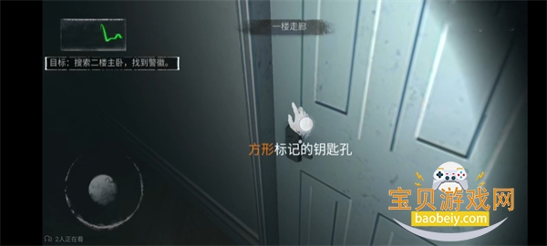 无尽噩梦