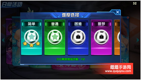 生死格斗5无限扎克岛夺金活动怎么获得大量金币