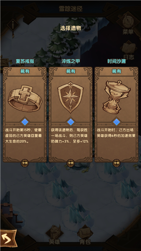 轻松100%进度技巧 剑与远征奇境探险打不过怎么办