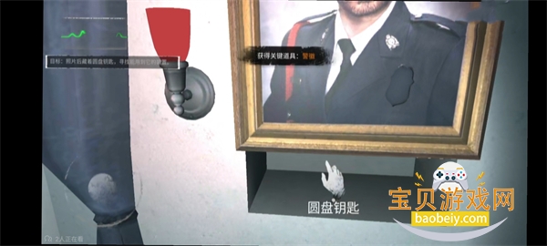 无尽噩梦