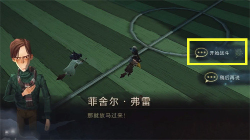 哈利波特魔法觉醒第五期最后一天11.10拼图寻宝攻略