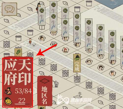 解锁了如何进入徽州地图 江南百景图怎么去徽州