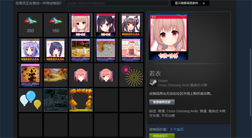 卡牌获取方法介绍 steam卡片怎么获得