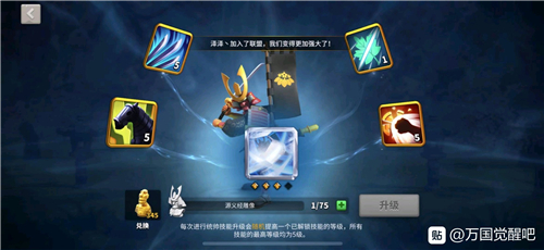 主副将选择指南 万国觉醒曹操源义经谁当主将
