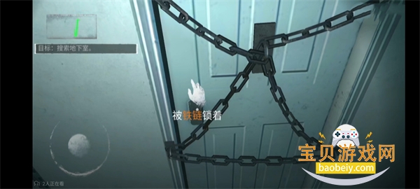 无尽噩梦