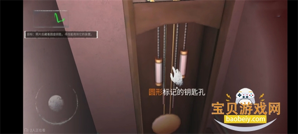 无尽噩梦