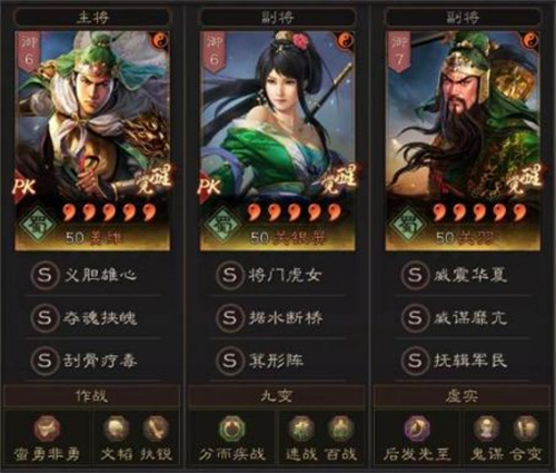 高胜率肉蜀骑推荐 三国志战略版蜀骑阵容怎么搭配
