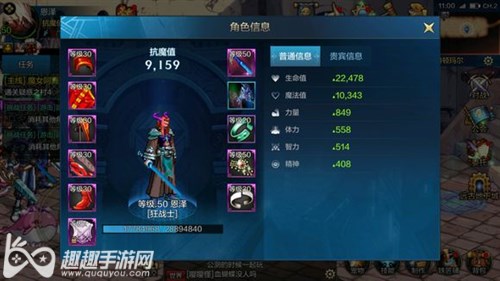 DNF手游狂战士PK怎么连招 新手入门连招教学
