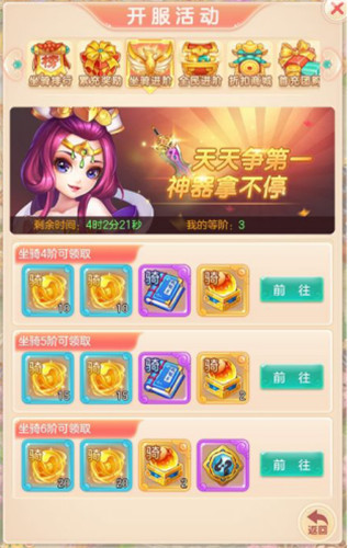 剑仙江湖平民玩家元宝怎么用划算 元宝消费指南 