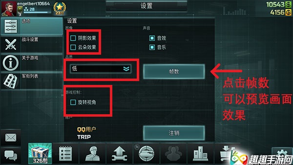 全球行动手游手机发烫卡顿怎么办 解决方法介绍一览