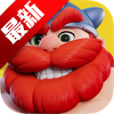 野蛮人大作战2