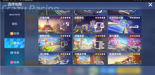 宝藏在什么位置 跑跑卡丁车手游挑战任务旋转木马怎么做