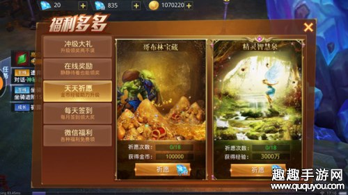 暗黑觉醒新手怎么获取大量金币 金币获取方法一览