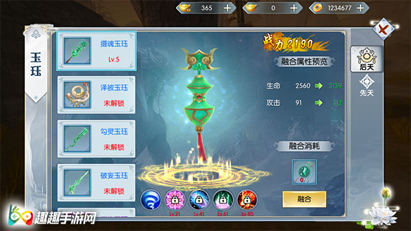 玉珏作用与获取介绍 九州飞凰录玉珏是什么
