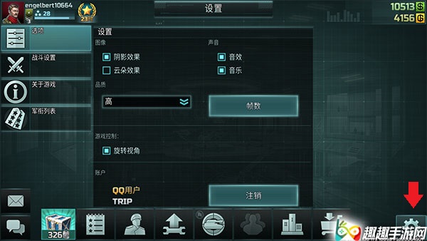 解决方法介绍一览 全球行动手游手机发烫卡顿怎么办