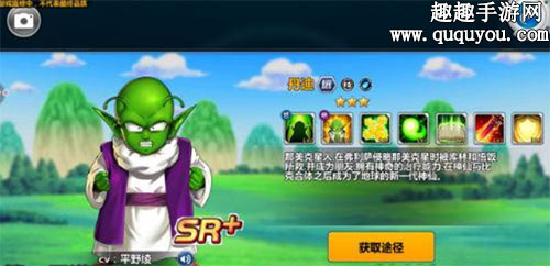 技能效果介绍 龙珠觉醒手游丹迪有哪些技能
