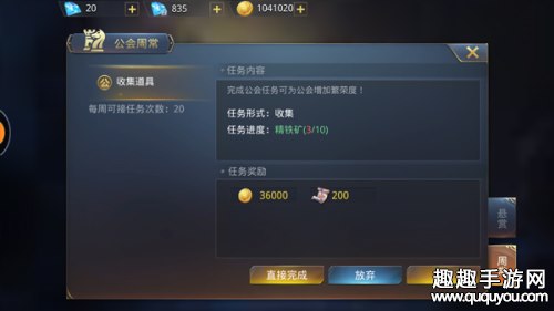 暗黑觉醒新手怎么获取大量金币 金币获取方法一览