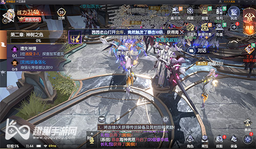 战神遗迹iOS可以在电脑上玩吗01