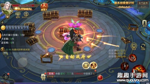 暗黑觉醒新手怎么获取大量金币 金币获取方法一览