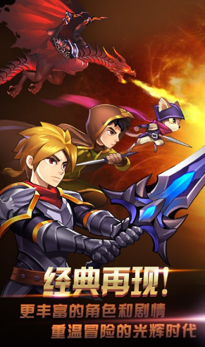 天天爱闯关2