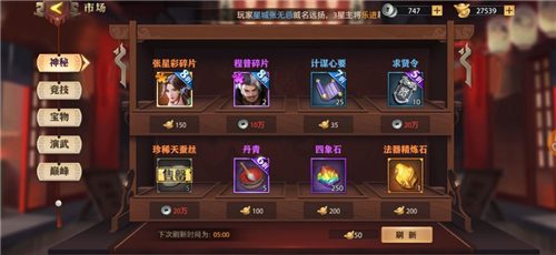 少年三国志零攻略汇总大全