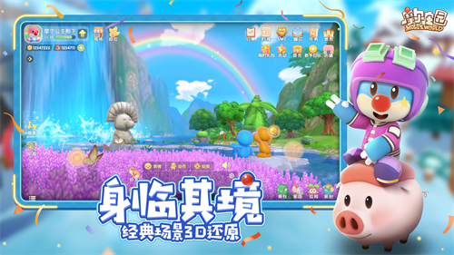 详细处理方法教学 摩尔庄园手游闪退怎么办