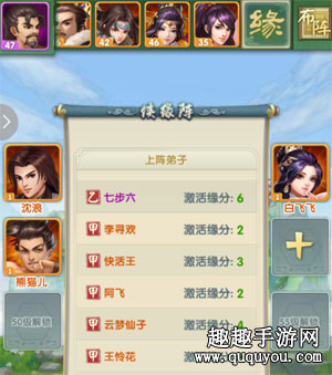 大掌门2抽到重复的弟子有什么作用分析