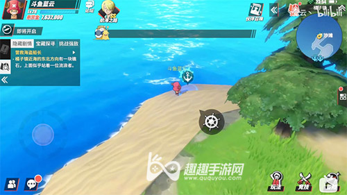 航海王热血航线橘子镇营救海盗船长图文攻略