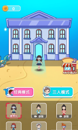 噩梦模拟器