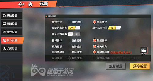 高帧率解锁方法 航海王热血航线玩法帧率怎么开启