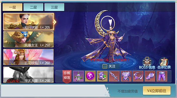 极品装备等你来拿 苍茫之境BOSS之家如何进入
