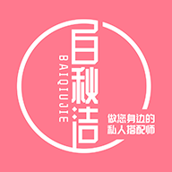 白秋洁APP