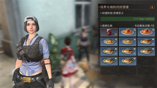 每天送几次 明日之后送礼每天都有嘛