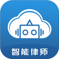 云律通智能律师app