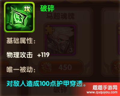 幻世英雄,黄忠魔纹挑选心得