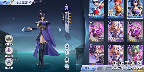 斗士使用技巧 圣斗士星矢腾讯暗黑祭司阵容怎么搭