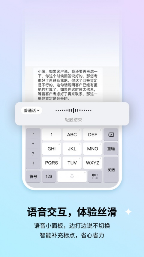 搜狗拼音输入法最新版