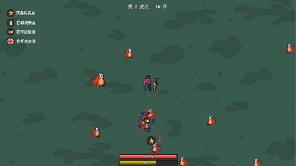 枪械乱斗1
