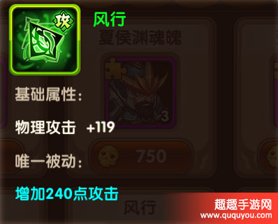 黄忠魔纹挑选心得 幻世英雄黄忠厉害吗
