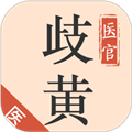 歧黄医官医生版