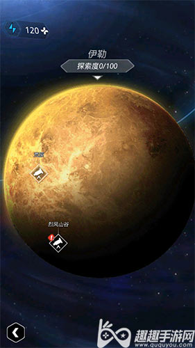 账号能不能互相登录 跨越星弧iOS和安卓互通吗