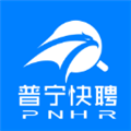 普宁快聘官方版