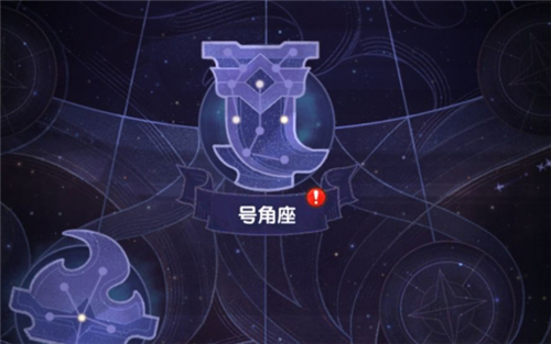 剑与远征群星之幕星座全解锁要多少金币和钻石