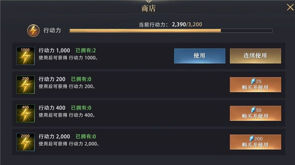 怎么挑战野外首领 权力的游戏手游野外首领玩法解析