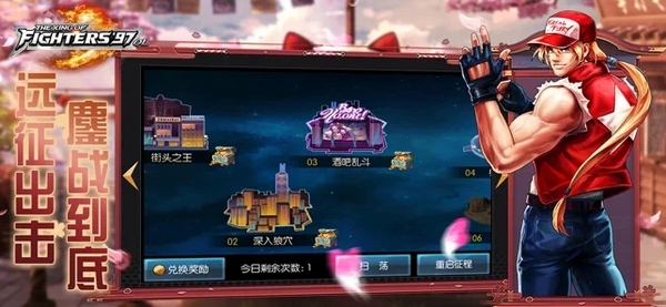 拳皇97OL