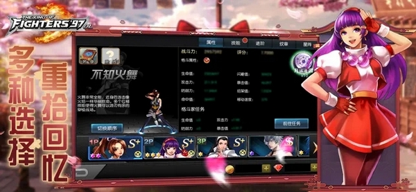 拳皇97OL